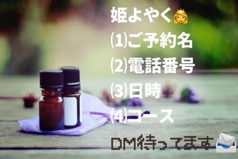 💖今週の予定💖

9/2(水) 15〜22時 志木🍌
9/6(日) 12〜20時 志木🍌

※👸予約は画像の4点をDMま