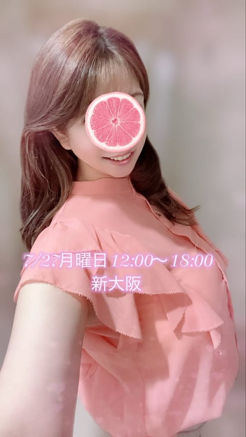 おはようございます🌞

また1週間
お仕事頑張りましょうね💪✨

昨日お化粧品のとこで
メイク💄してもらってたら
お店の