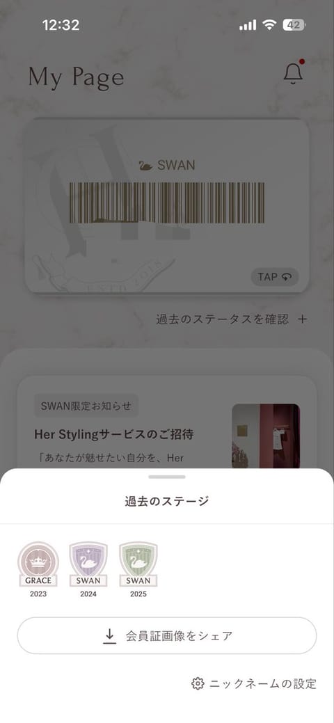 毎月楽しみにしてたけど
なんせ、去年の色違いだったり
同じ形が多くて飽きてしまった😢

今年はGraceにすらいってない