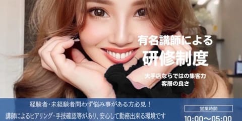 アイアムチャンピオン