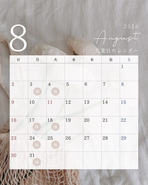 🕊𓈒 𓏸 𓐍 𓂃𝕤𝕔𝕙𝕖𝕕𝕦𝕝𝕖 𓐍𓂃 𓈒𓏸 🕊

めちゃくちゃ暑い夏が到来すると思ったら
懐かしい日本の夏のような気候