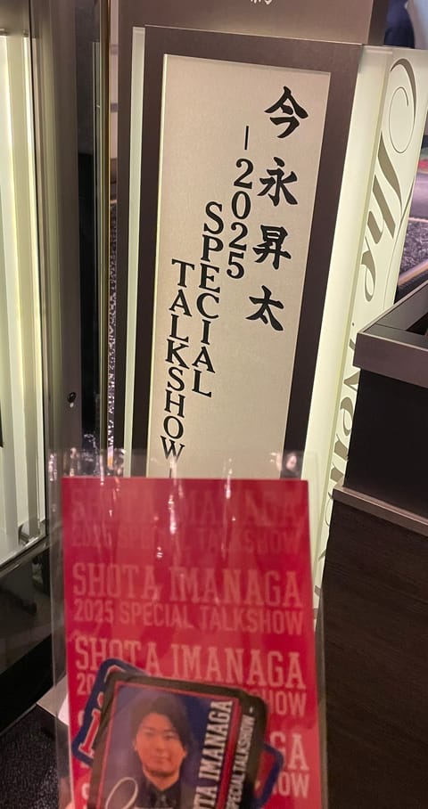 師走ですね

#いつもありがとうございます
#全てのことに感謝します
#メジャーリーガーに会って来た
#真横通って行った