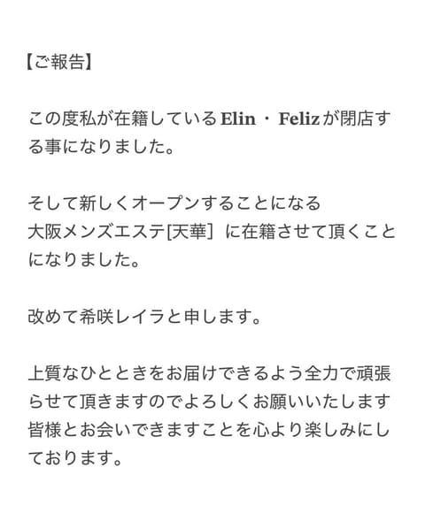 一読して頂けますと幸いです。