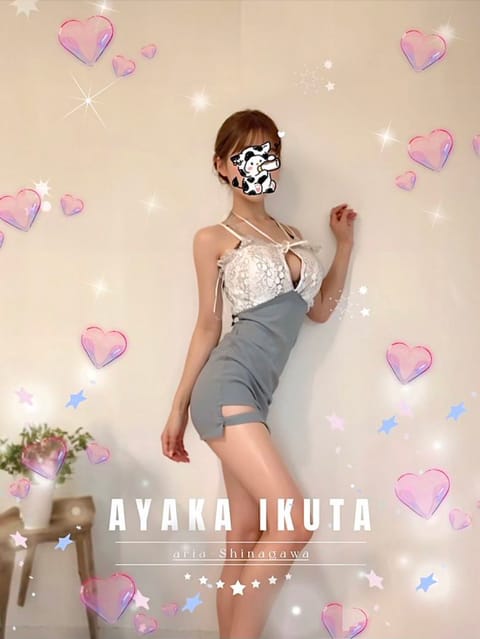 本日おひさしぶりの出勤📇🍃
品川でお待ちしておりますン

明日祝日だし！ぜひ！遊びに！きて〜！🤍