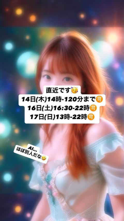 こんばんぴ🐥💛
直近スケジュールです🥳

ご都合よろしい方ぜひお問い合わせくださいませ🥰
ゼロツーのDMは気づくのが遅れ