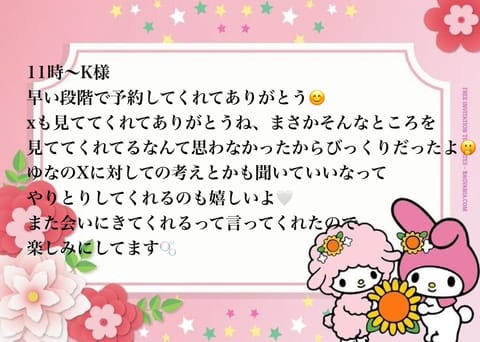 9/9お礼🫧
また会いにきてね🥺