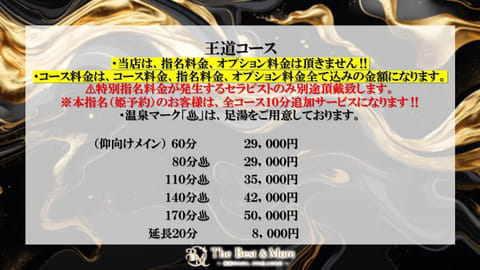 おはようございます。

澪ほななです❤️

T160㎝/B86(C)/W58/H88
▸LINE｜https://lin