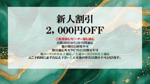 おはようございます。

澪ほななです❤️

T160㎝/B86(C)/W58/H88
▸LINE｜https://lin