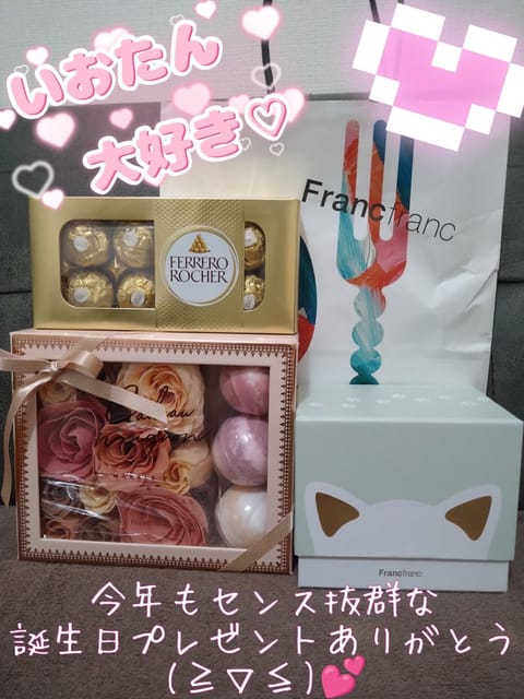 "湊瀬いお"ちゃん@minase_iooから
誕生日プレゼント貰っちゃった💕
✧⁠◝⁠(⁠⁰⁠▿⁠⁰⁠)⁠◜⁠✧
マジで