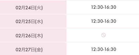 今週の予定です🗓️
これからは16:30までにしようかな~と
思ってます🕊️
