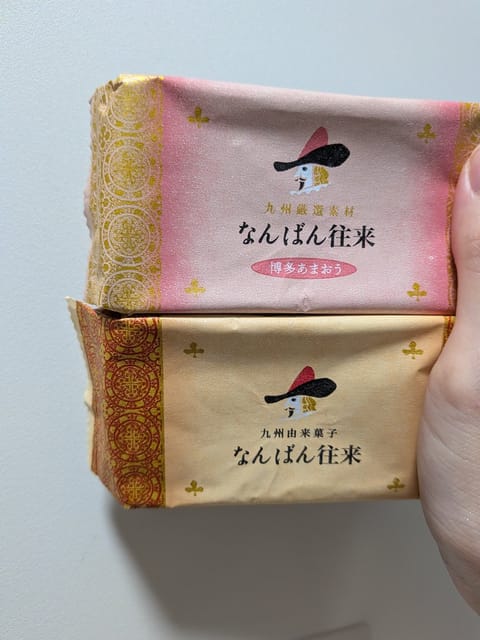先日いただいたお土産！
めちゃくちゃ美味しかったです✨
ありがとうございます✨