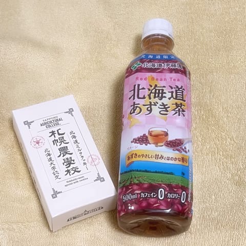 今日もスタートからご予約ありがとうございます😻💞
昨日のお客様から頂いた北海道のお土産🐮🤍
わざわざ私のためにお土産とか