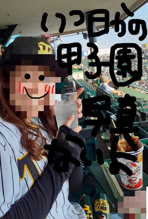 おゆい生きてるの巻！
先日は出張で関西に来られていた
兄やんありがとうございましたぁあ😭✨✨お礼投稿できずでした🙇‍♀️