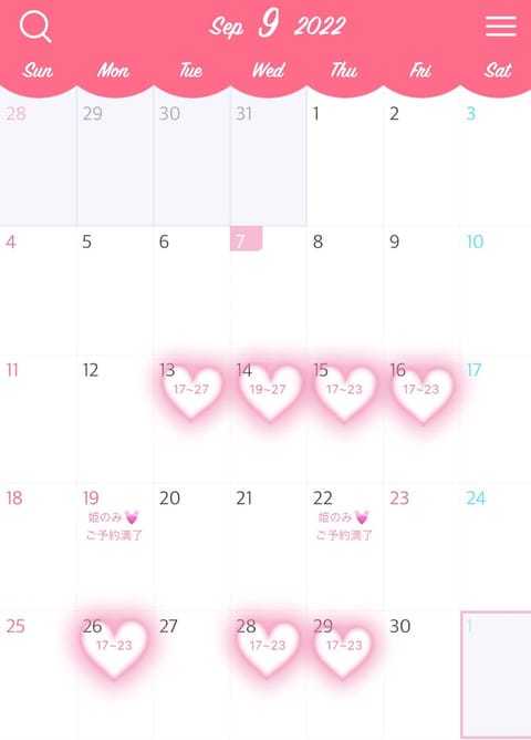 おはようございます💓
9月の予定を乗せますねっ！

今年もあとすこし…！
1年は早いですが、秋は過ごしやすくて
大好きな
