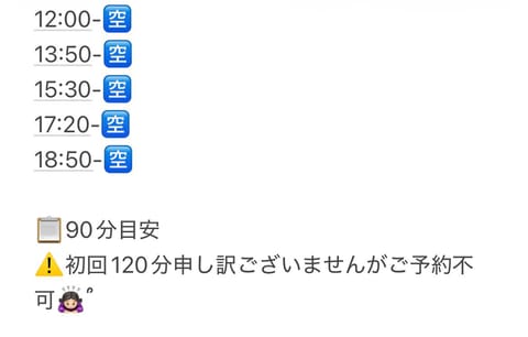 こんばんは🌛
17日久しぶりにお店にいます🙋‍♀️
仲良しさんも初めましてさんもお誘いお待ちしております🫶
@baron