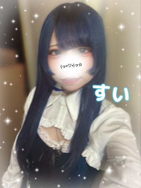 ほんじつ会いに来てくださったお兄様ありがとうございましたーっっ❕

オフのすいちゃんあげゆー🥹🩵

次回出勤は‼️7/1