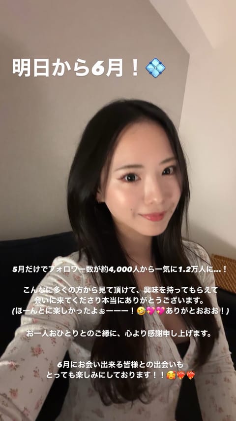明日から6月🩵

5月は沢山の方に知っていただけて本当に嬉しかったです。会いに来てくださった方、予約してくれてる方、キャ