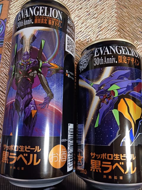 お疲れ様です🌙今週もありがとうございました✨️桜ももうすぐ終わりかな😢てりたまも食べたしエヴァのビールも買ったしあとは…