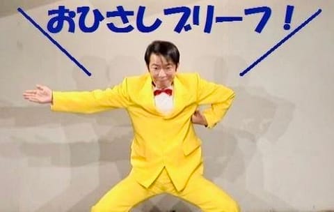 ご無沙汰しています

明日17時まで神楽坂ルームにいますので
よろしくお願いします♡