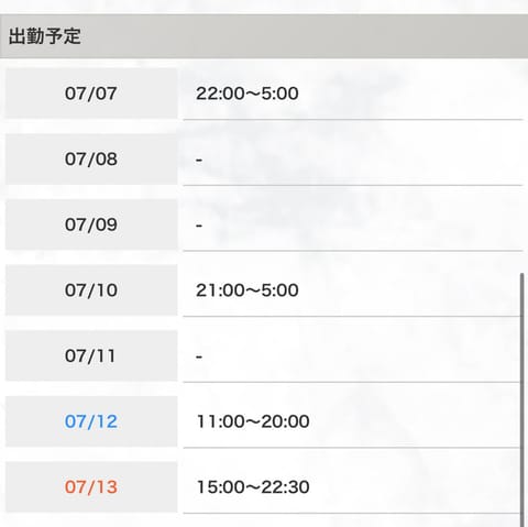 【🎋今週の予定✨】
夜間と土日となってます😊✨

07/07 月曜日 22:00～5:00💫✨
07/08
07/09
