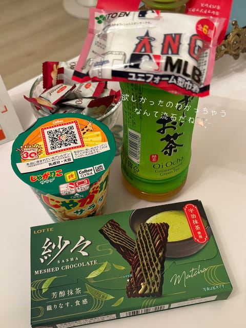 本日もありがとうございました(>ᴗ<)

ゆるっとした時間だったのに、気づいたらちゃんと楽しかった(   ¯꒳¯ )♡
