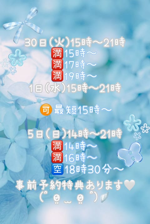 本日もすべて🈵ありがとうございました𐔌՞⸝⸝ʚ̴̶̷̷ · ʚ̴̶̷̷⸝⸝ ՞𐦯🤍

今帰り道なんだけど、満月が綺麗だか