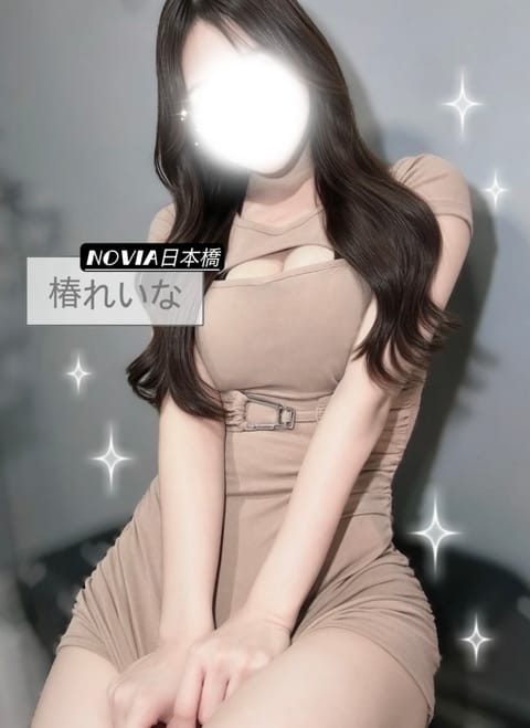 こんにちは ~ 🫧 れいなです 🦋

今日もお疲れ様です💫

梅雨の時期は浮腫みやすいらしいですよ！
だから疲