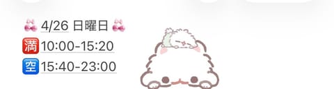 変わってます:( ˙꒳​˙ ):