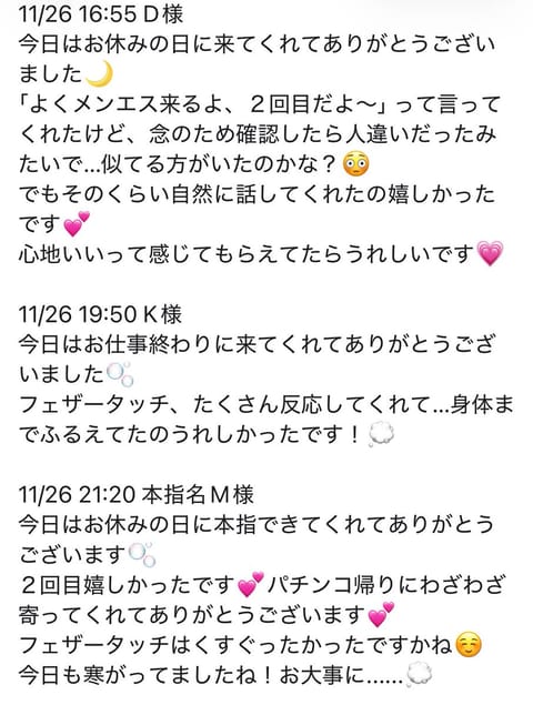 ありがとうございました！