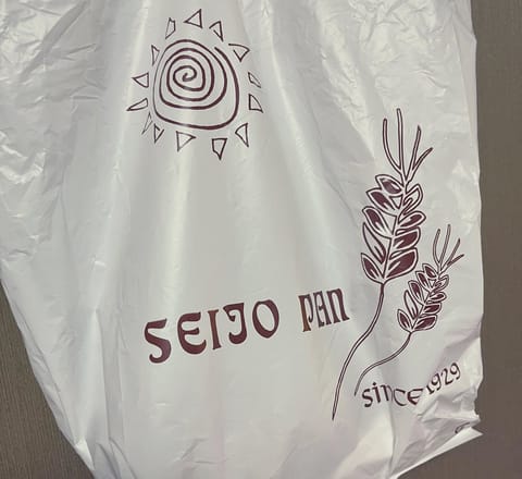先日はお客様から差し入れにパン🥖を頂きました❣️ありがとうございます😊本日12:00〜13:30ラスト1枠となります🉑
