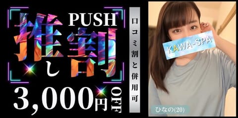 こんにちは☀️

本日、13:00~23:00 🏠みずほ台です❣️
また久しぶりの出勤になってしまったので是非お待ちして