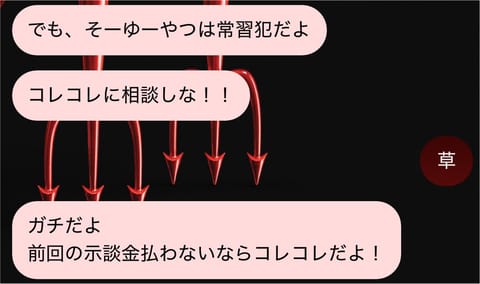 母親がコレリスでこれ  https://twitter.com/minasenanoda/status/20866690