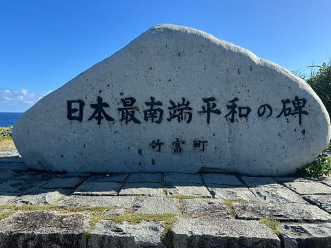 遅めの夏休みで石垣島
に行ってきました🌻

エネルギーチャージしたので
10月もマイペースに出勤します🩵

今日は19時