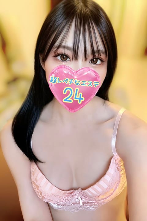 🦋久しぶりに『成田』出勤します🦋

・23日、24日の2日間

ご予約お待ちしております(՞˶･֊･˶՞)🤍

ひまりに