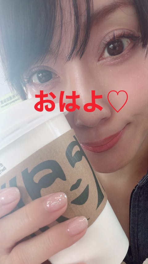 おはよ♡
昨日の雨すごかったね🥺
千葉の方大丈夫でしたか🥺？被害ないといいな

今日は☔️も落ち着きそうでよかった♡

