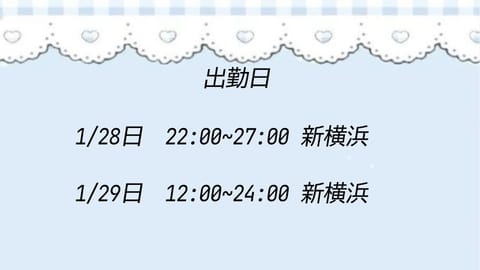 1月ラスト💙💙🫶🏻
2連続メガネがいいってお兄様にリクエストもらってかけて施術しました-   -
リクエストあればかけま