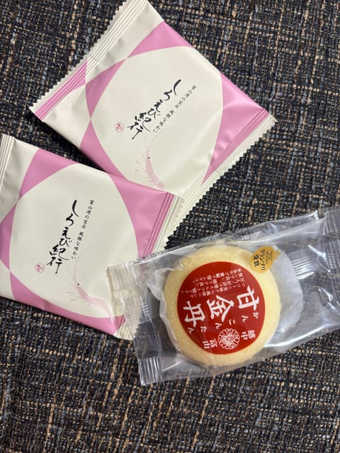 わーい♡ありがとうございました✊🏼