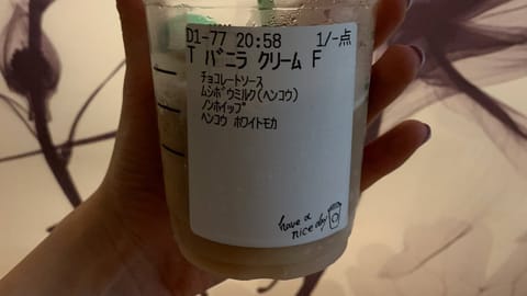 みなさまいつもありがとうございます^^*
からだに気を使ってくださった差し入れ嬉しかったです♪♪
今日は20時からいます