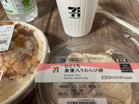 もちこ出勤しました🩷
事前🈵🈵🈵🈵ありがとうございます😭🙏💞本日のもちは(わらび餅)