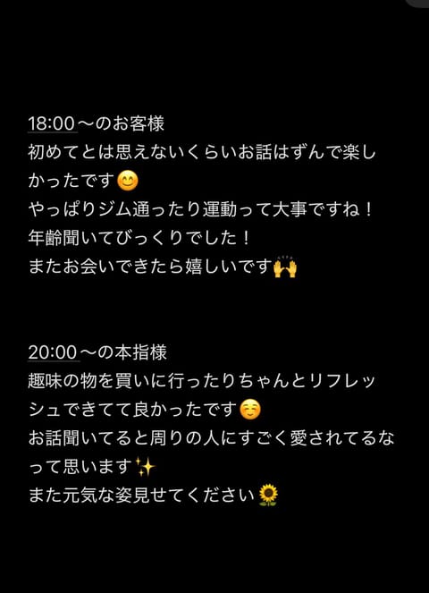 15日(水)のお礼🫶🏻
みなさんありがとうございましたー✨
またお待ちしてます☺️