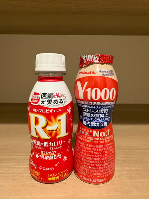 差し入れもらった💪🏻 -
ありがとう☺️☺️

この後はゆったり目だよ~👀