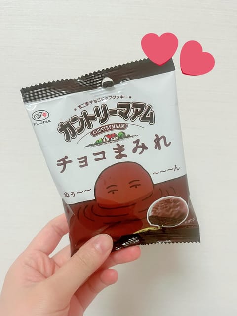 これ！！めちゃくちゃ美味しいので、甘いの好きな方は是非食べてみてください！！
疲れが吹っ飛ぶ甘さです！！！！！！