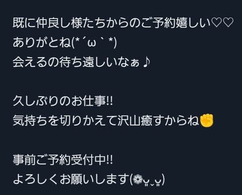 来週の予定です!!
よろしくお願いします(❁ᴗ͈ˬᴗ͈)