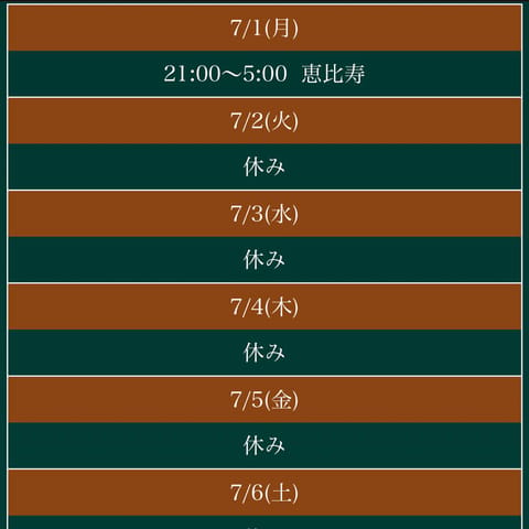 本日21時より出勤です🙆‍♀️
先週はお休みだったので
ぜひまってますー🍊