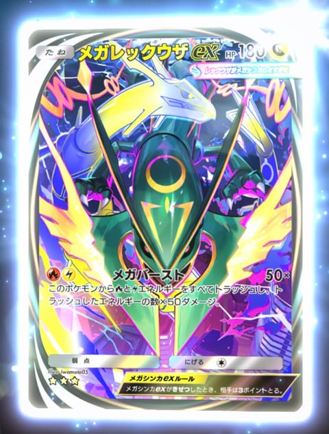 ポケモンのレアのカード当たった！嬉しい！22時までいます🙇‍♂️