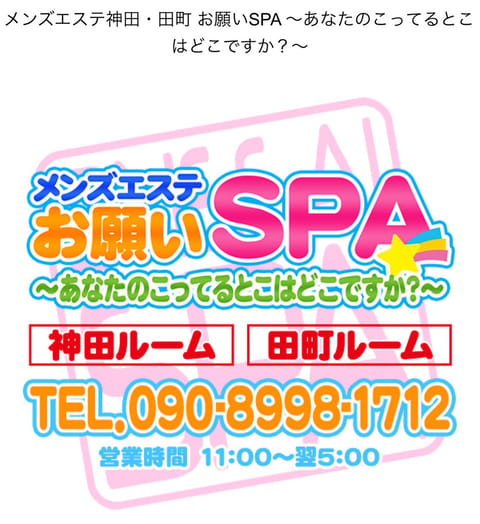 (月)(水)(木)ありがとうございました😸

本日、14:00~翌4:00
神田で出勤です‼️

事前予約ありがとうござ