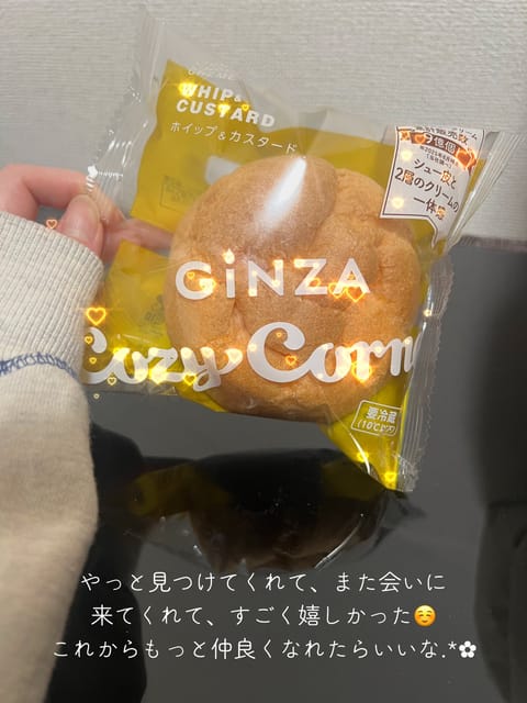 お久しぶりです渚です🐰🍑

なんだか数日間
私のxが見れなくなっていたのですが

一生懸命ケータイを温めていたら
氷が溶