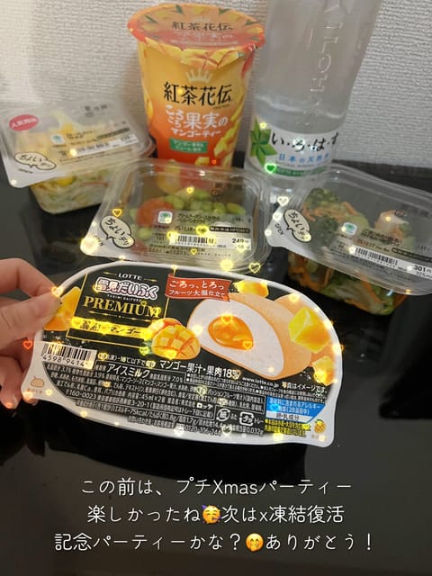お久しぶりです渚です🐰🍑

なんだか数日間
私のxが見れなくなっていたのですが

一生懸命ケータイを温めていたら
氷が溶