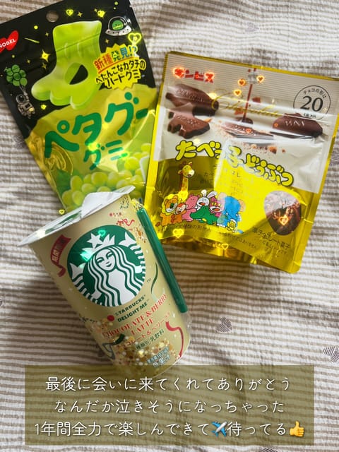 お久しぶりです渚です🐰🍑

なんだか数日間
私のxが見れなくなっていたのですが

一生懸命ケータイを温めていたら
氷が溶