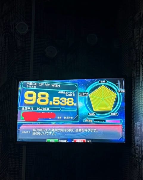 いぇ〰️い🎤
